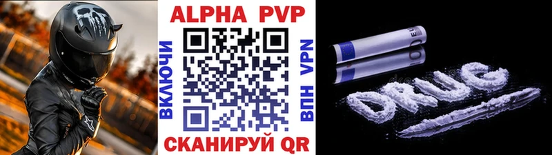 наркота  Пудож  MEGA зеркало  APVP Crystall 