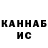 ТГК жижа Karen Muminov