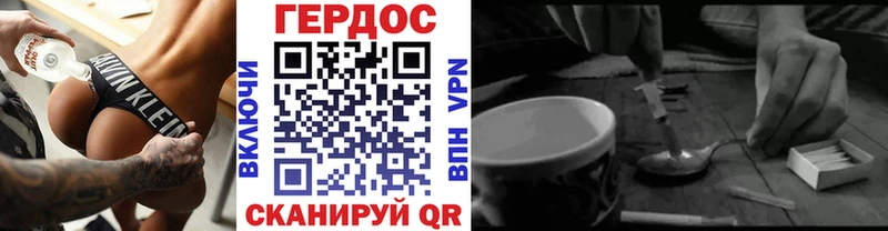 ГЕРОИН VHQ  закладки  Пудож 