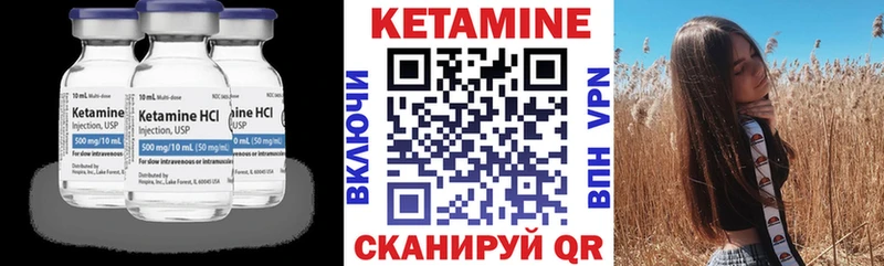 Кетамин VHQ  Пудож 