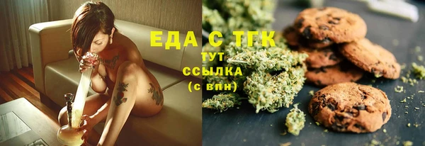 2c-b Армянск