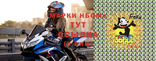 трава Баксан