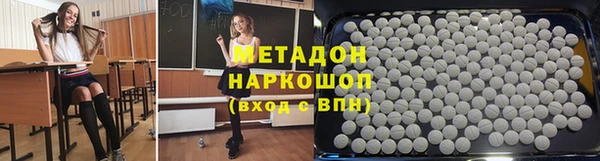 2c-b Армянск