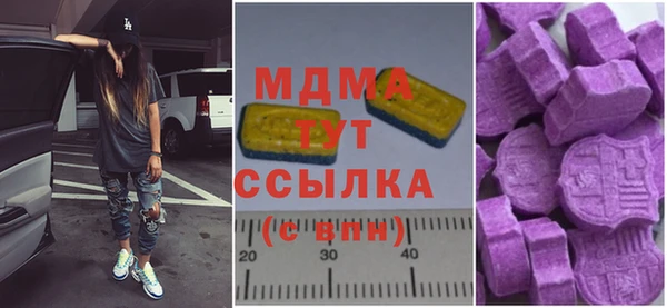 трава Арсеньев