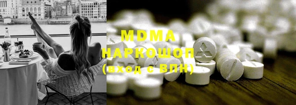 трава Арсеньев