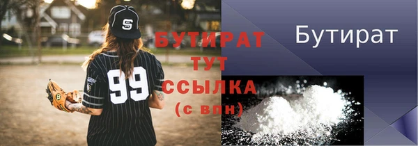 трава Баксан
