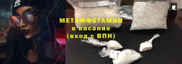 2c-b Армянск