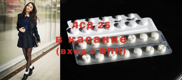 трава Баксан