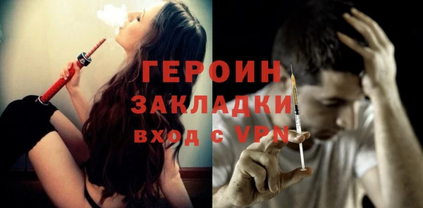 трава Арсеньев