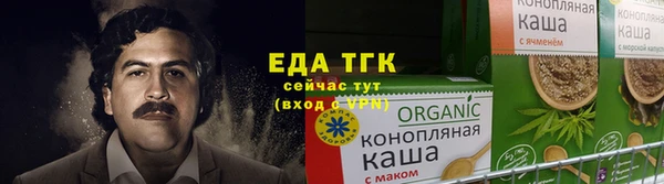 трава Арсеньев