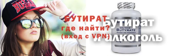 трава Баксан