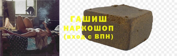 трава Арсеньев