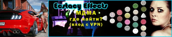 трава Арсеньев