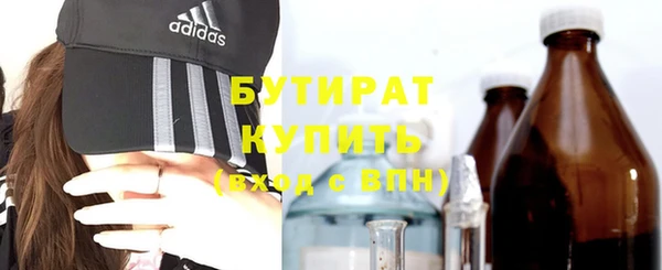 круглые Аркадак