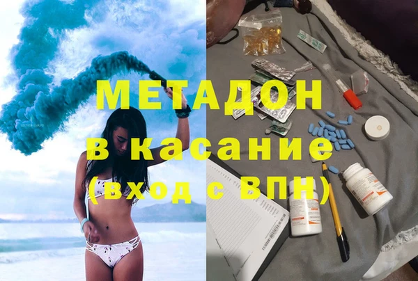 трава Арсеньев