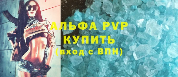а пвп мука Балахна