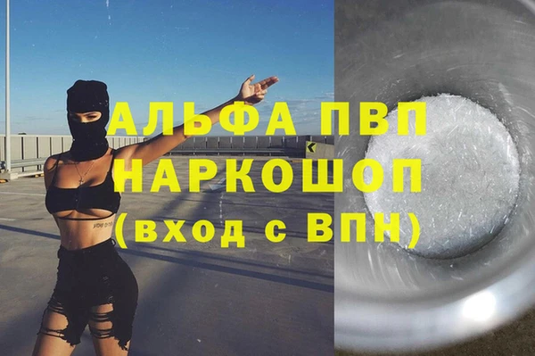 метадон Лихославль