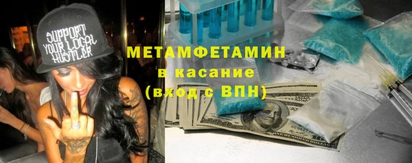 трава Баксан