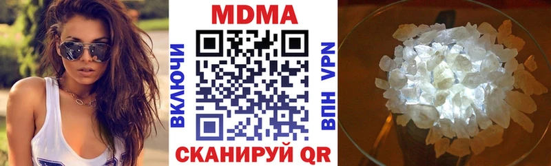 магазин продажи наркотиков Пудож MDMA crystal