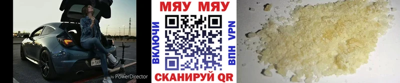 hydra   Пудож  МЯУ-МЯУ 4 MMC 