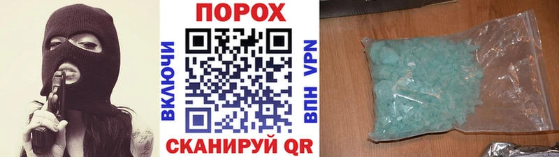 Первитин витя  Пудож 