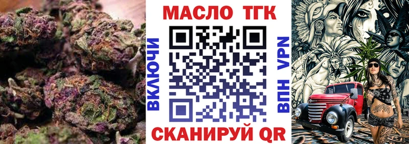 блэк спрут как войти  Пудож  Дистиллят ТГК THC oil 